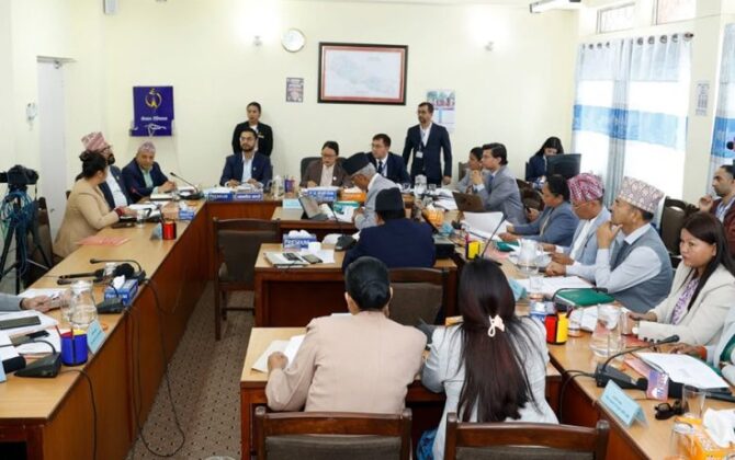 शिक्षा, स्वास्थ्य तथा सूचना प्रविधि समितिको बैठक स्थगित