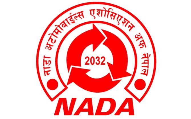 नाडा अटोमोवाइल्स एशोसिएशन अफ नेपालको ध्यानाकर्षण तथा अपिल