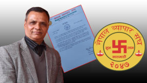 बढीले पु¥याएको धनजनको क्षतिप्रति नेपाल ब्पारपार संघ दुखी