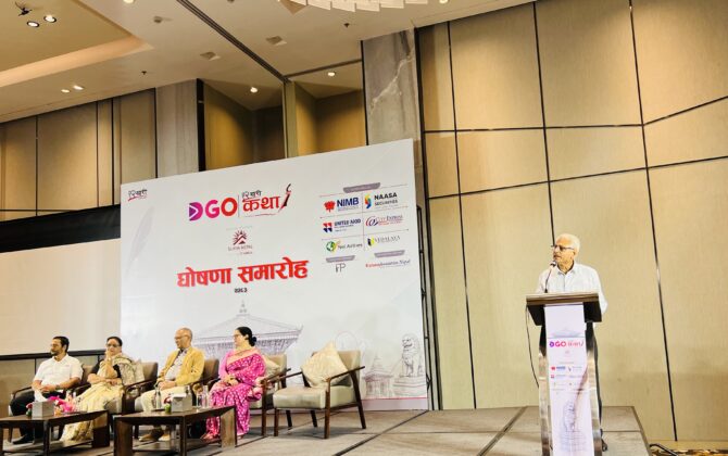 बाह्रखरी कथा लेखनको आठौं संस्करण २०८३ को घोषणा