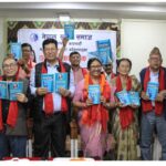 सन्चारकर्मी तारा सुवेदीको “अनुभुति महक” कविता सग्रह लोकार्पण