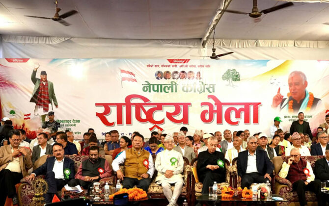 कांग्रेस संस्थापन इतर समूहको राष्ट्रिय सम्मेलनबाट पाँच प्रस्ताव पारित