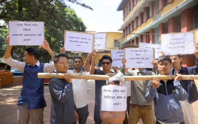 ग्यास अभावविरुद्ध त्रिचन्द्र क्याम्पस अगाडि नेविसंघको प्रदर्शन