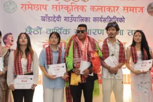 रामेछाप सांस्कृतिक कलाकार समाज खाँडादेवीको अध्यक्षमा सन्दीप श्रेष्ठ