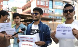 माइतीघर आन्दोलन: तीन अभियानीलाई एक लाख धरौटी