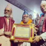 जनआकाशका आजिवन सदस्य कवि ढकालको अध्यक्षता कार्यक्रम सम्पन्न