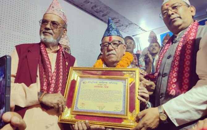 जनआकाशका आजिवन सदस्य कवि ढकालको अध्यक्षता कार्यक्रम सम्पन्न