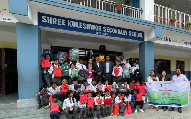 कामना सेवा विकास बैंकद्वारा विपन्न विद्यार्थीलाई शैक्षिक सामग्री वितरण