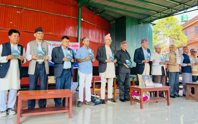 महेन्द्र चालिसेद्वारा लिखित ‘मिथक भित्र लुकेका सत्य’ लोकार्पण