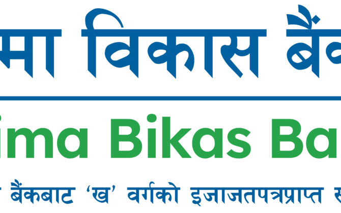 गरिमाले शेयरधनीहरुलाई २० प्रतिशत लाभांश वितरण गर्ने