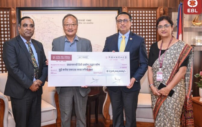 एभरेस्ट बैंकद्वारा बाढीपीडितका लागि ३ करोड ११ लाखभन्दा बढी सहयोग