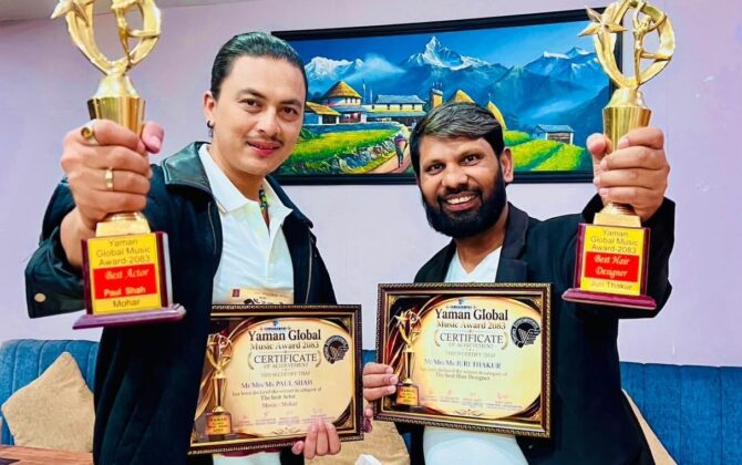 मोहोर’बाट पल शाह र जुरी ठाकुर यमन ग्लोबल म्युजिक अवार्ड्समा सम्मानित