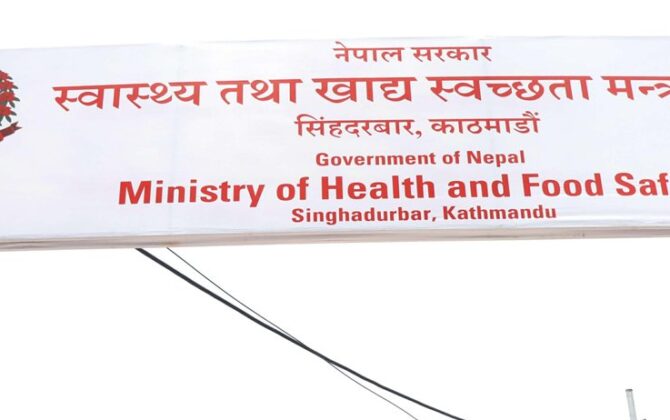 विपद्का बेला शव व्यवस्थापन सहज बनाउन १२ संघीय अस्पतालमा शवगृह बनाइँदै