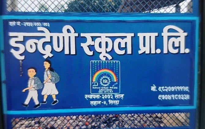 सिरहामा छात्रावासबाट भागेको भन्दै विद्यार्थीमाथि निर्घात कुटपिट