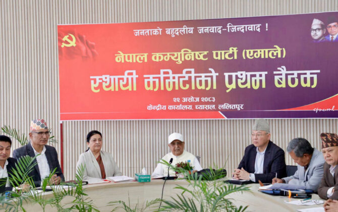 एमालेको राष्ट्रिय भेला मंसिर २ र ३ गते, ३ हजार १६४ जना सहभागी हुने