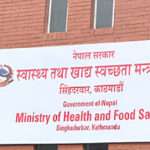 मधेशमा मृगौला उपचार केन्द्र स्थापना हुने, निर्माण प्रक्रिया अघि बढ्यो