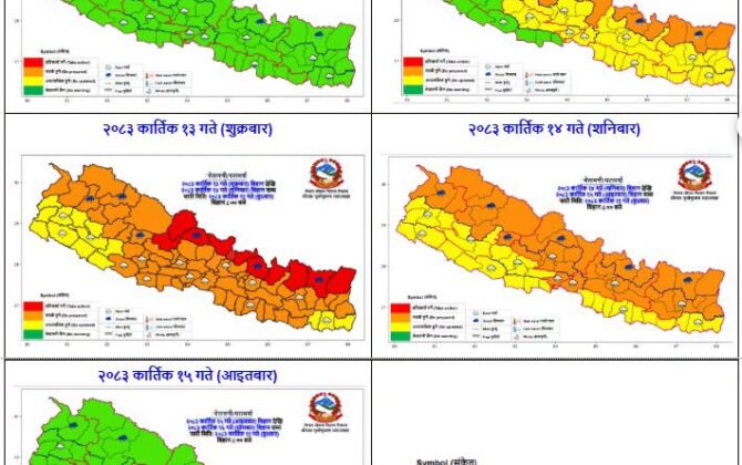 चक्रवात ‘अर्णव’को प्रभाव बिहीबारदेखि, देशभर वर्षा र हिमपातको सम्भावना