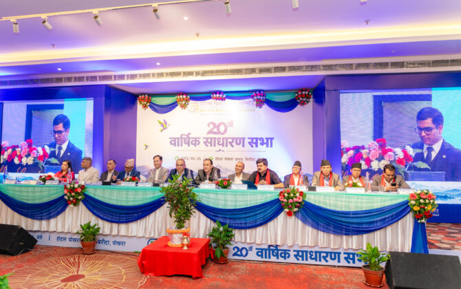 गरिमा विकास बैंकको २०औँ वार्षिक साधारणसभा सम्पन्न, सेयरधनीलाई २० प्रतिशत लाभांश दिने प्रस्ताव पारित