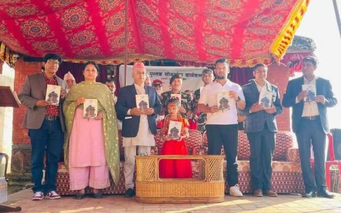 आचार्यकृत ‘’ऐतिहासिक नुवाकोट (भाग–१)’’सार्वजनिक