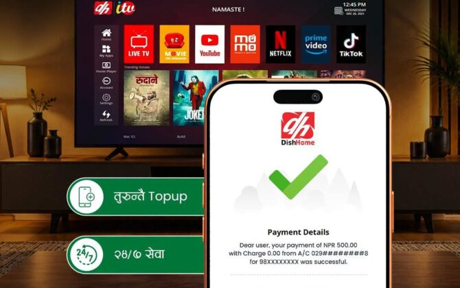 एडीबीएल स्मार्ट प्लस एपबाटै डिसहोमका सेवा नवीकरण गर्न सकिने