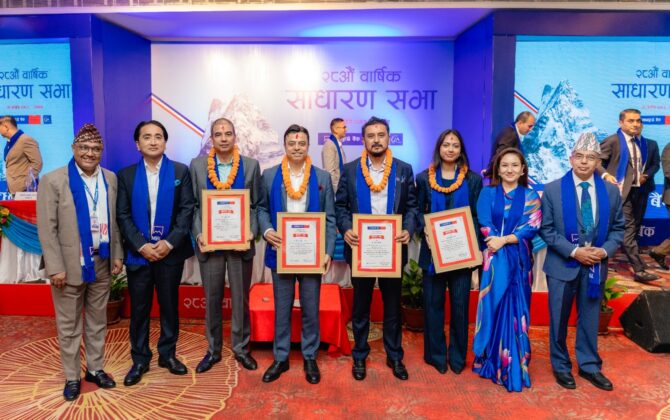 माछापुच्छ्रे बैंकको अध्यक्षमा रोशन केसी पुनः चयन, सेयरधनीलाई ६ प्रतिशत लाभांश