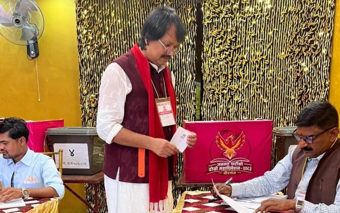जनमत पार्टीको अध्यक्षमा पुनः सीके राउत निर्वाचित