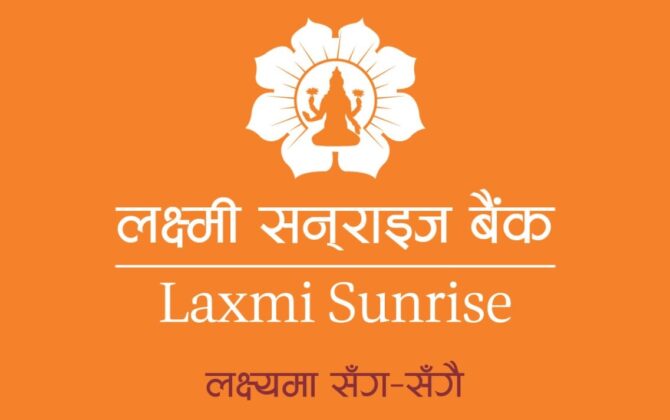 लक्ष्मी सनराइज बैंकले घोषणा गऱ्यो लाभांश, बोनस