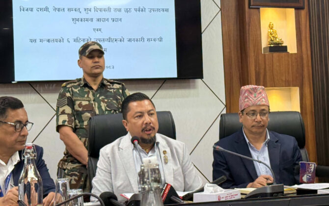 ऊर्जा मन्त्रालयले सार्वजनिक गर्‍यो ६ महिनाका उपलब्धि : विधेयकदेखि मौसम विभागसम्म